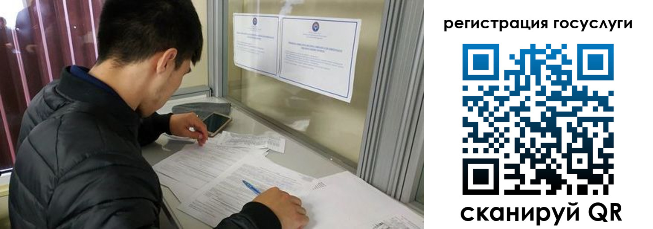 прописка иностранных граждан в Тихвине