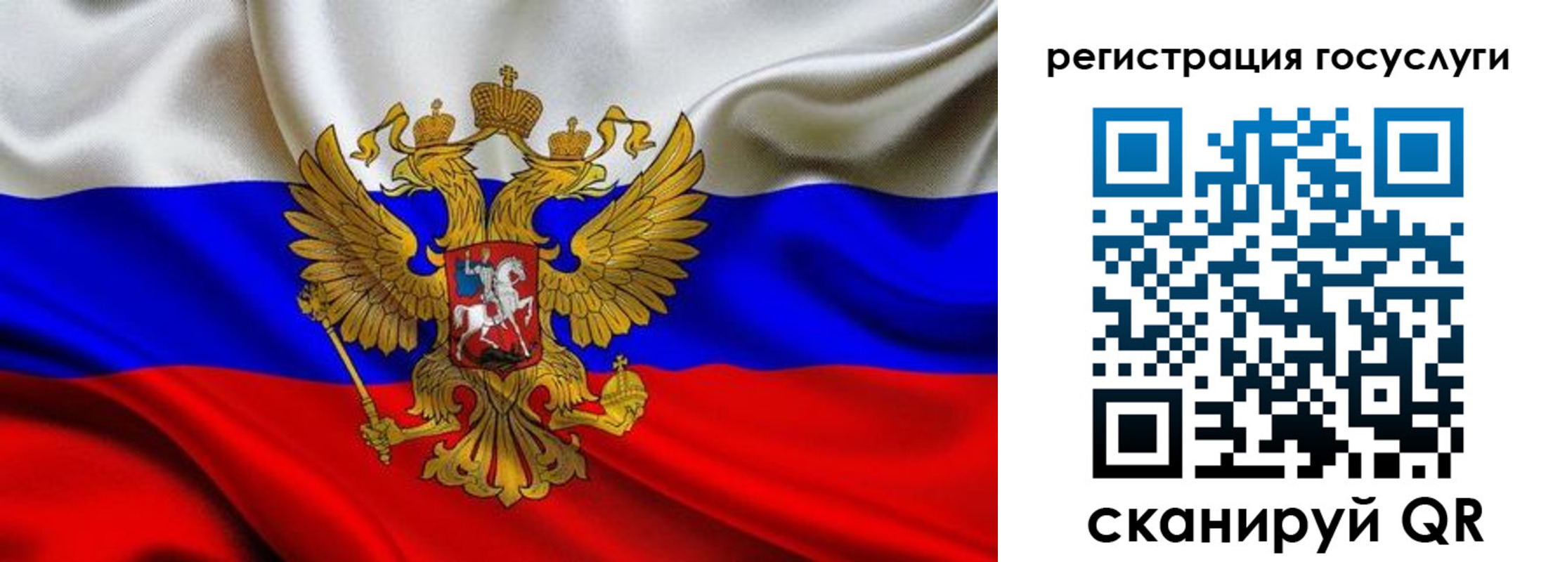 временная регистрация адрес в Тихвине