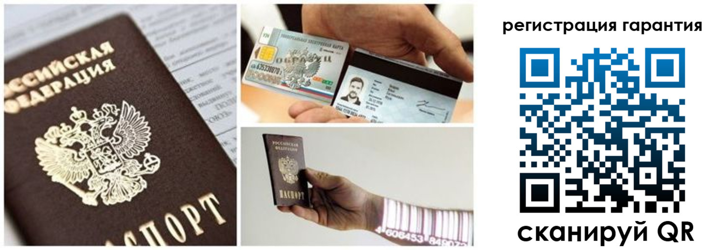 прописка в квартире в Тихвине